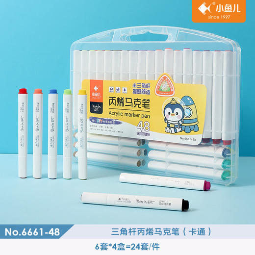 小鱼儿6661学生卡通三角杆丙烯单头马克笔 儿童绘画手账涂色笔 商品图9