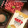 【醒粉福利8.9元5袋】【火锅好搭档】醉锅里·二八酱芝麻花生酱 50g*5袋/15袋 商品缩略图5