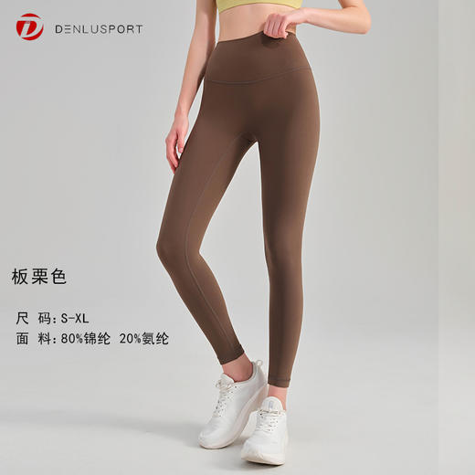 2025新款秋冬加绒瑜伽紧身裤裸感暖绒长裤DK95100# 商品图6