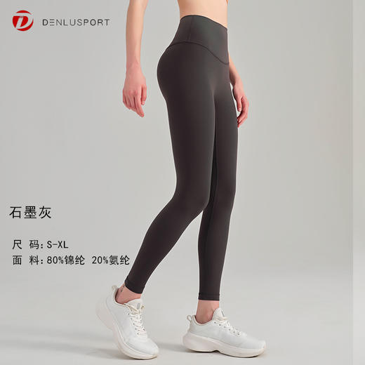2025新款秋冬加绒瑜伽紧身裤裸感暖绒长裤DK95100# 商品图5
