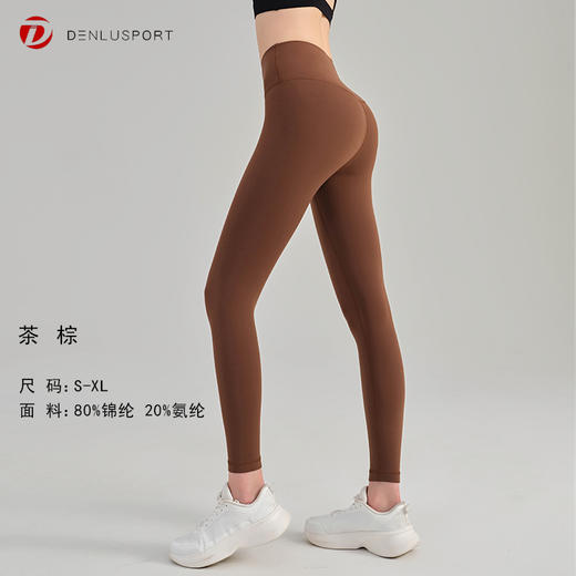 2025新款秋冬加绒瑜伽紧身裤裸感暖绒长裤DK95100# 商品图4