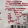嘉士利果乐果香果酱夹心饼干草莓味85g/袋 商品缩略图1
