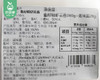 同善齐鱼籽鲜虾云吞/1盒（约260g）生产日期：11月15日左右 商品缩略图5