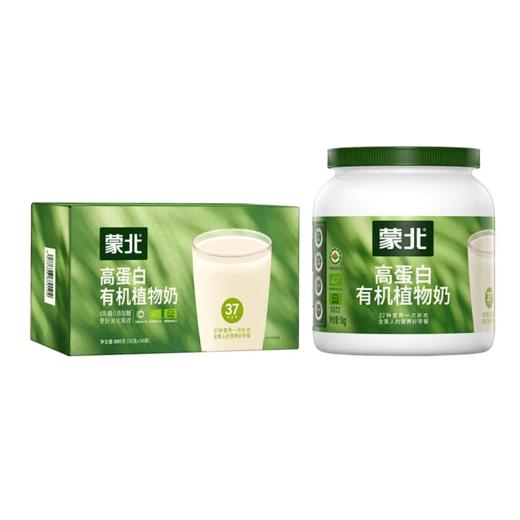 蒙北高蛋白有机植物奶  蒙北天然植物奶粉 原味清甜 冲泡即食 多元营养 植物蛋白 膳食纤维 配料简单干净 蒙北纯素食品 源自千年雪原 天然营养好吸收 [漳州仓] 商品图0