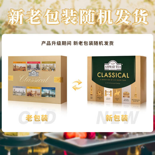 【英式慢生活】英国进口亚曼茶 皇家甄选礼盒 曼享典雅 品味英伦 6种口味*2g*10 共60包 （英式早餐/低因晚安红茶/伯爵红茶/英式一号/大吉岭/锡兰红茶） 商品图4