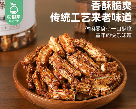 同竹堂脏脏年糕条（红糖味）/1罐（210g）生产日期：11月1日左右补单专用 商品图1