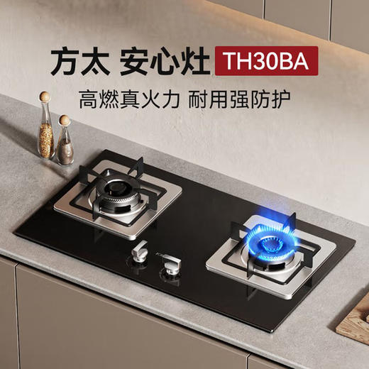 方太（FOTILE） 烟灶套装 25超大风量 红外温感智控+ 5.0天然气灶 JCD11T+TH30BA 商品图1