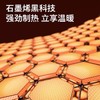 【春上新】10楼飞利浦石墨烯家用智能速热电暖器AHR3144FD  零售价799元活动价699元 商品缩略图4