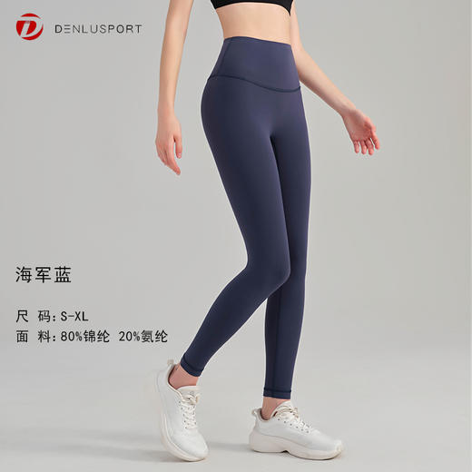 2025新款秋冬加绒瑜伽紧身裤裸感暖绒长裤DK95100# 商品图3