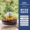 摩飞围炉煮茶烤火炉套装电陶炉电烤炉煮茶壶煮茶器具全套秋冬家用 商品缩略图4