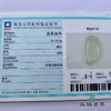 派瑞翡翠 翡翠挂件 冰种 无色 商品缩略图4