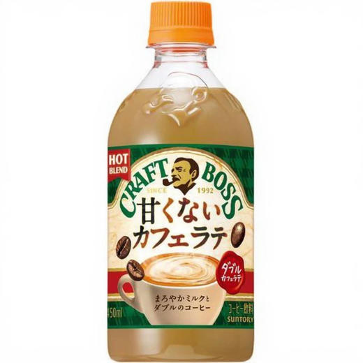 三得利意式咖啡饮料450ml 商品图2