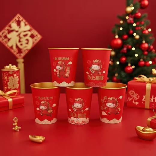 国标食品级冷热两用‼开团19.9！到手150只！【金箔纸杯】 商品图7