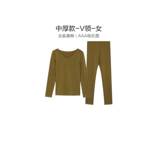 安莉芳秋冬舒适保暖套装长袖长裤中厚打底秋衣 商品图0