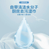 100抽 幼福星 厨房油污清洁湿巾 220mm*180mm 加大加厚 家用厨房清洁湿巾 商品缩略图3