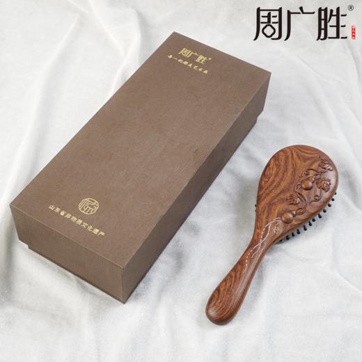 周广胜天然南美酸枝银藤福禄雕花气垫按摩梳女士专用顺发护发蓬松 商品图5