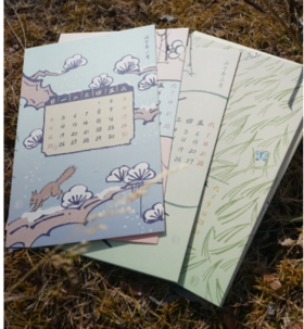 此刻丨2026年日历