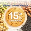 【醒粉福利22.9元/2盒】【香酥不腻口】坚果桃酥 240g（20g*12包）*2盒 商品缩略图1