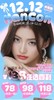 【半年抛】Hancon  78一副/98两副/118三副/138四副  失眠彻夜/太浓咖啡/虎之眼/燕麦可可/烟熏乌木 *12.15 商品缩略图0