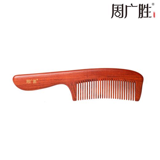 周广胜精选微凹黄檀合木梳子防静电护发梳男女通用家用蓬发顺发梳 商品图0