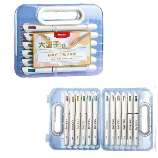 【软笔头❗️直液式大墨王】晨光大墨王丙烯马克笔 直液式学生专用 可叠色儿童美术软头可水洗 商品图4