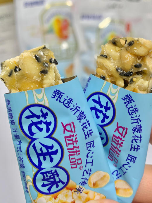 😋19.9💰拿走5袋【安选优品花生酥】花生多到满口香，香浓酥脆✨老少皆宜不粘牙🦷经典儿时味道，秉承传统手作‼️ ✅甄选颗粒饱满的沂蒙花生 商品图1