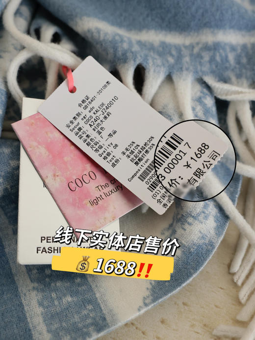保暖25%羊毛10%羊绒 品牌订单披肩保暖围巾 商品图3