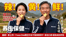 2025加工批发定制 姜片 浙江仙居/云南 小黄姜  针对理疗店交流点大宗定制 2百斤鲜姜或20斤姜片姜粉起定制（非七不种植）生产日期2025.11