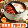 🔥【全新升级款！积米5升大容量鸳鸯电火锅家用多功能一体锅HP-101】 双旋钮 [ 自由控 ]🌸热辣鲜香聚一锅 🤩鸳鸯美食双重奏：你喜清汤 我爱麻辣😍 商品缩略图0