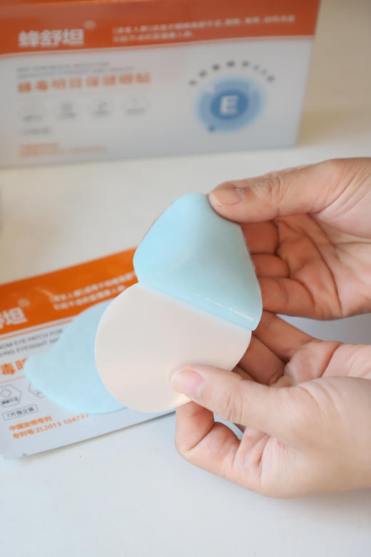 蜂舒坦·蜂毒明目保健眼贴 ｜ 农科院出品，覆盖八大穴位，一贴即润，缓解疲劳干涩 商品图2