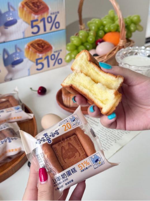 😭被问爆链接📢【哈哈喜哈哈山羊奶蛋糕】软到咬云朵☁️51%鲜鸡蛋❗入口即化❗惊喜口感💥蛋奶香十足🔥早餐/娃加餐/老人吃都绝❗❗❗ 商品图3