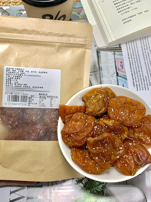 💰29.9到手4袋【竹盐枇杷干】 🌿5斤鲜果慢烘1斤✨竹盐微咸唤醒喉咙，咸甜不齁腻😋软糯有嚼头 孩子、爸妈吃安心❤️自己吃解馋🤤 商品图4
