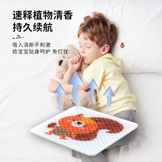 [日本叮叮]植物精油贴长效随身携带24枚/盒 商品图4