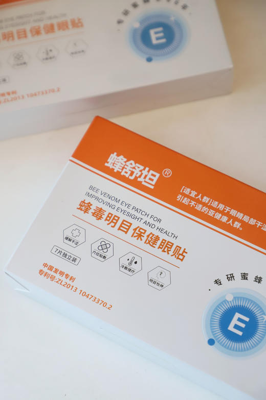 蜂舒坦·蜂毒明目保健眼贴 ｜ 农科院出品，覆盖八大穴位，一贴即润，缓解疲劳干涩 商品图1