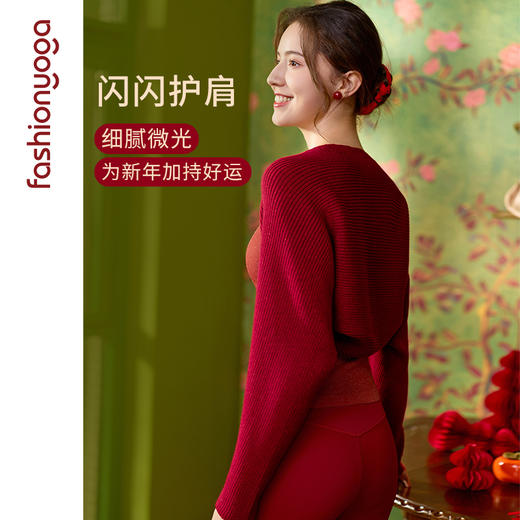 F14896舒适羊毛护肩披肩 商品图3