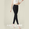 丁摩 高腰暖暖裤薄款打底裤德绒女士保暖自发热秋裤无痕修身保暖裤5ZF-8832 商品缩略图3