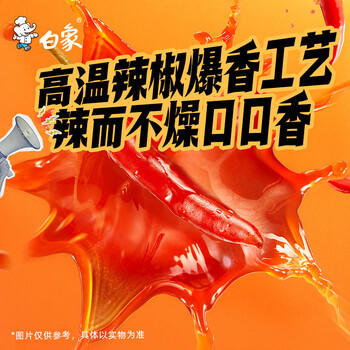 白象方便面 大辣娇经典甜辣火鸡拌面整箱119g*12盒 /粮油调味 /方便食品 /方便面 商品图2