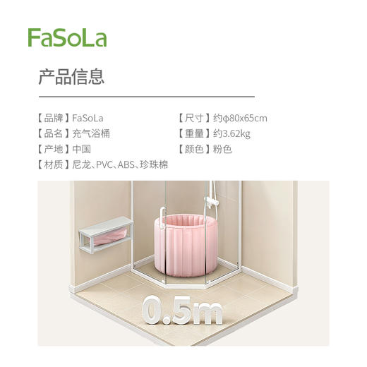 FaSoLa充气浴缸泡澡桶大人家用折叠全身坐浴盆儿童成人汗蒸充气浴桶 商品图1