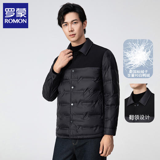 罗蒙ROMON 拼接外套【3-5天发货】 商品图0