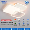 OPPLE欧普照明灵域卧室奶油风方形线面儿童房吸顶灯 商品缩略图0