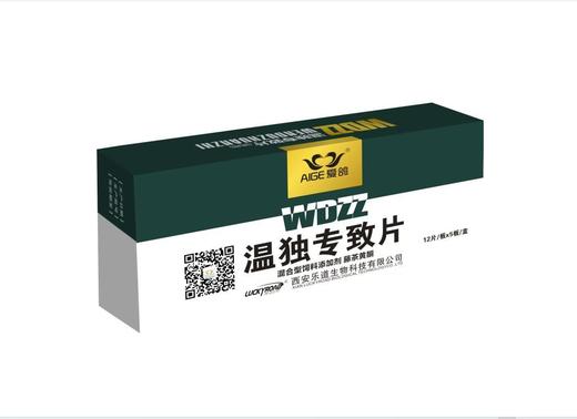 【瘟毒专治片】病毒克星重症病鸽急救片（乐道） 商品图0