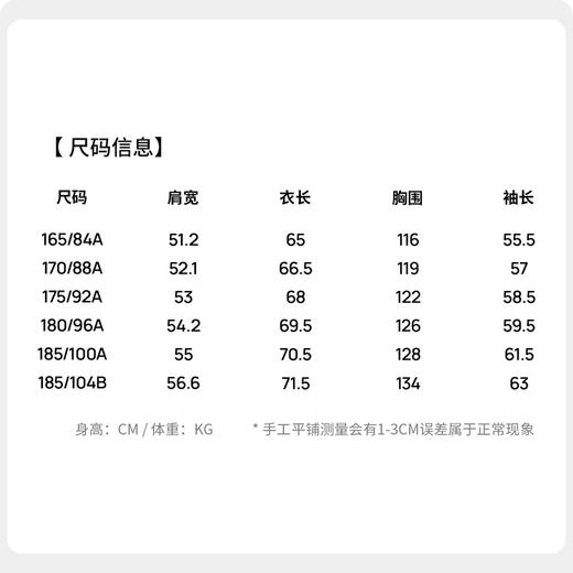 【门店新品&白鸭绒】圣得西连帽羽绒服2025年冬季合体版休闲外套 商品图5