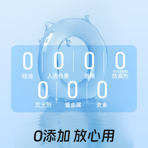 杜蕾斯玻尿酸水润装12只 商品图3