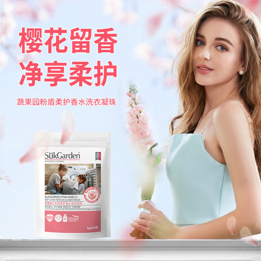 [蔬果园]蔬果园洗护清洁大礼盒 商品图3