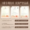 【新品上市】珍珠人参蜜养矜贵面膜5盒*5片 全脸提升修护抗老 商品缩略图5
