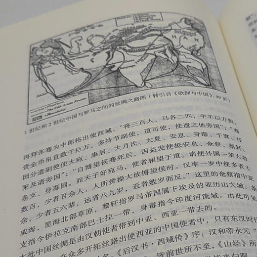 追索文明之光：丝路研究与考察王小甫著历史图书三联书店旗舰店 商品图3