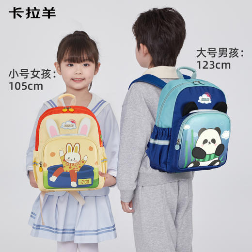卡拉羊卡通小童包抑菌幼儿园双肩背包动物派对系列CX6346/L 商品图1