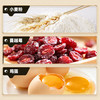 比比赞（BIBIZAN）蔓越莓曲奇饼干1200g早餐办公室零食饱腹代餐送礼休闲食品 /休闲食品 /饼干 /曲奇饼干 商品缩略图0