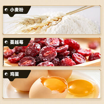 比比赞（BIBIZAN）蔓越莓曲奇饼干1200g早餐办公室零食饱腹代餐送礼休闲食品 /休闲食品 /饼干 /曲奇饼干 商品图0