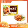 【满减专区】圣农汁汁嫩香鸡奥尔良味鸡伴翅275g*1包 商品缩略图0